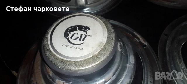 7 инчови два мидбаса и два басови говорители Cat, снимка 9 - Тонколони - 53287457