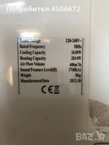 Климатик OSAКА , снимка 6 - Климатици - 50726283