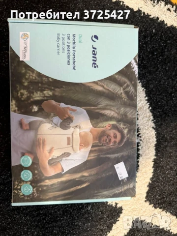 Продавам ергономична раница, снимка 2 - Други - 50471450