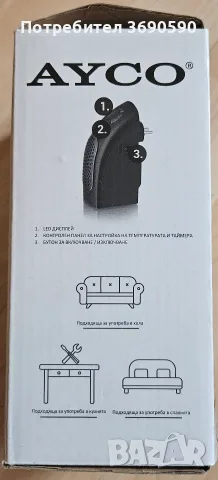 Компактна керамична печка за контакт AYCO AHH-400 (400W) – с LED дисплей и таймер, снимка 3 - Отоплителни печки - 55777014