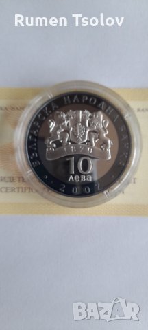 10 лева 2007 Борис Христов сребърна монетка с позлата, снимка 4 - Нумизматика и бонистика - 35699465