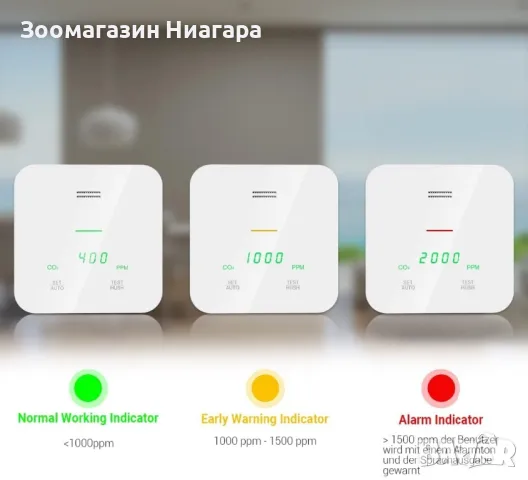 Jemai Електронен сензор за въглерод температура и други, снимка 3 - Друга електроника - 50288820