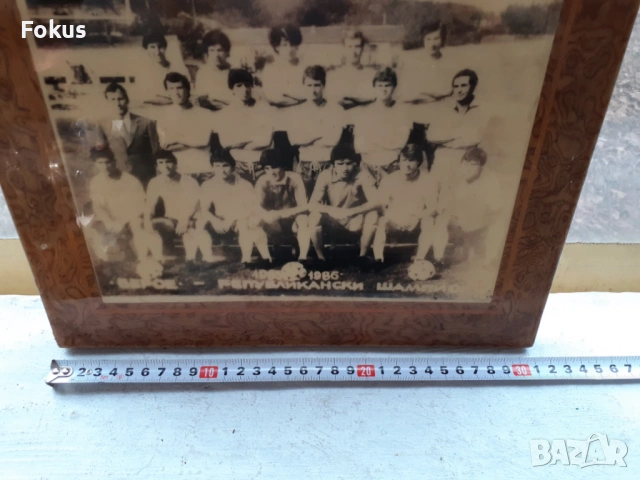 БЕРОЕ ШАМПИОН ламинирана снимка картина УНИКАТ, снимка 5 - Антикварни и старинни предмети - 53444700