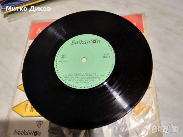 Плоча Балкантон-Борилав Грънчаров, снимка 2 - Грамофонни плочи - 41190089
