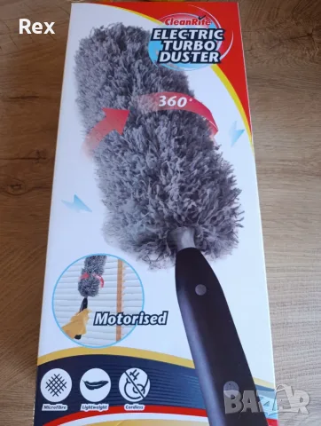 Електрическа четка за прах CleanRite