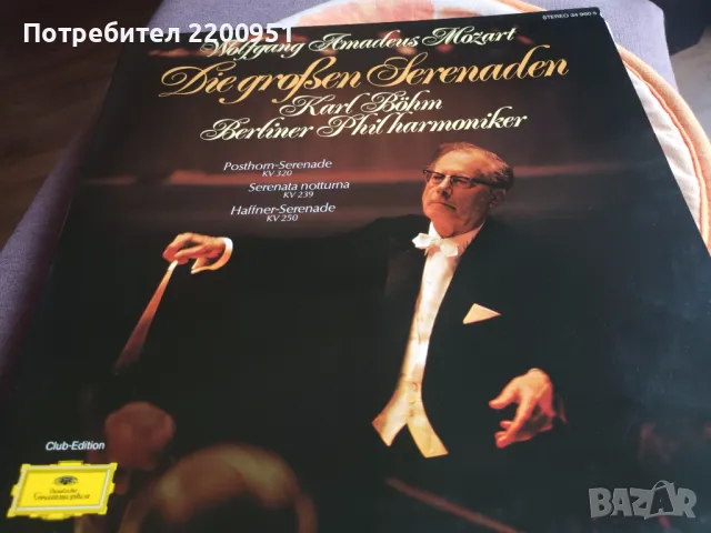 MOZART- KARL BOHM, снимка 1