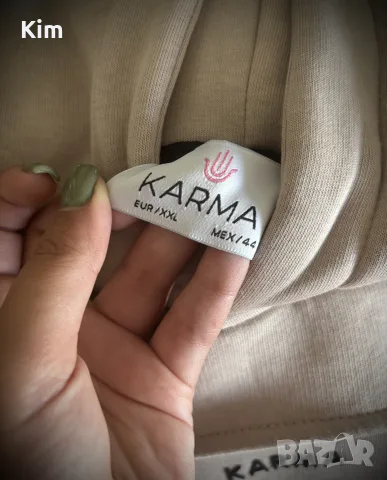 Ватиран дамски сет Karma, снимка 6 - Спортни екипи - 56392784