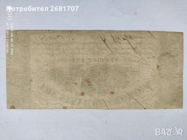 10 долара от Гражданската война на САЩ, снимка 2 - Нумизматика и бонистика - 34430377