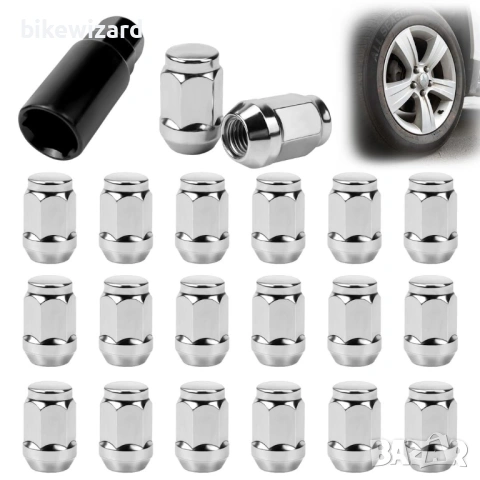 20 Броя гайки 12 х 1.5 + вложка НОВИ