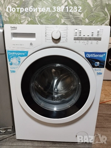 Пералня Beko 7кг, 1000 об/мин