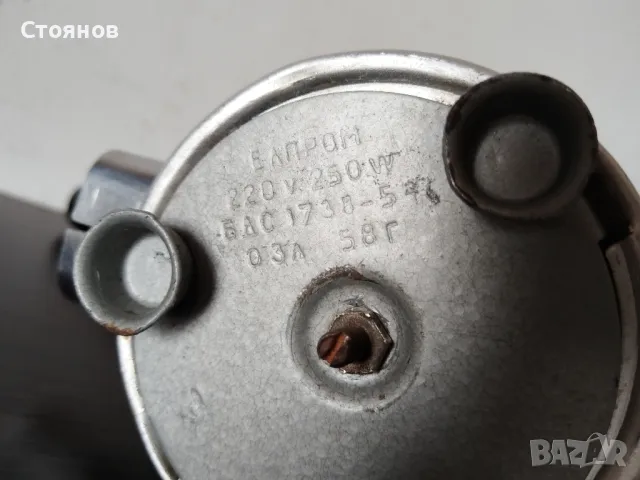 Електрически кафеник ЕЛПРОМ-ВАРНА 1958г., снимка 9 - Кафемашини - 49333622