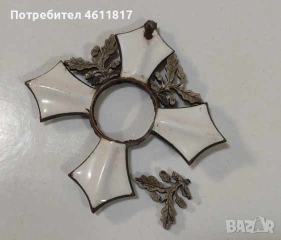 Стари Царски медали , снимка 10 - Антикварни и старинни предмети - 53374985