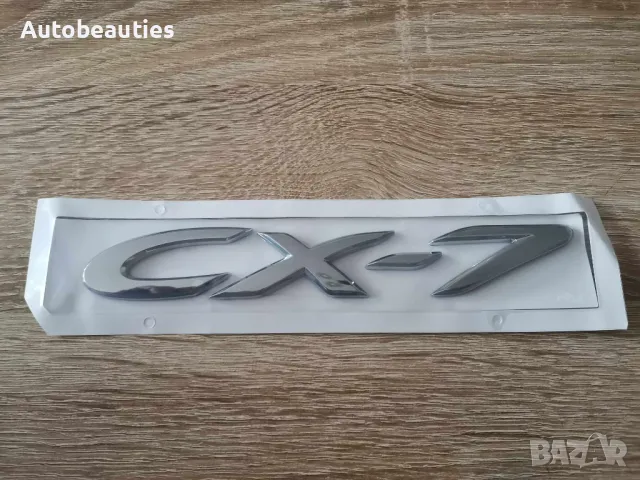 Сребрист надпис Mazda CX-7