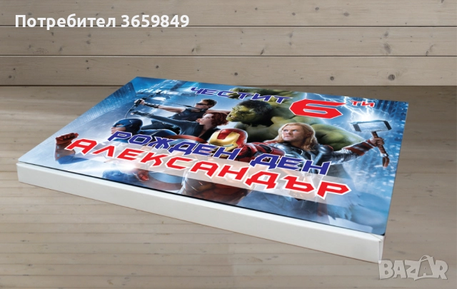 Персонализирана кутия бонбони КИНДЕР за рожден ден или имен ден , снимка 9 - Декорация - 52725191