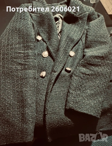 Сако, букле! 