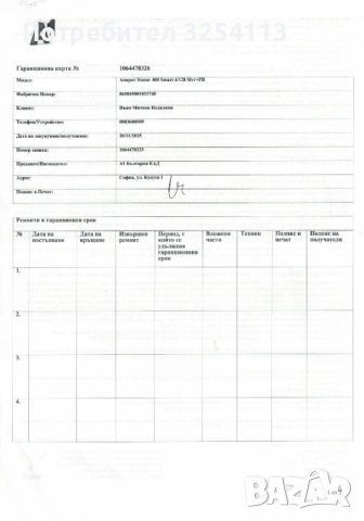 Honor 400 Smart 2г. ГАРАНЦИЯ 225lw, снимка 5 - Други - 52491042