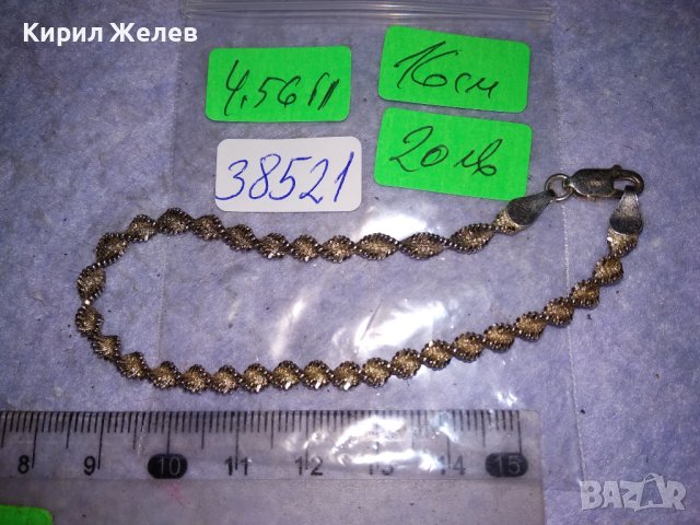 ВЕЛИКОЛЕПНА СПИРАЛОВИДНА РЕТРО ПЛЕТКА СРЕБЪРНА ГРИВНА СРЕБРО 925 РЪЧНА МАЙСТОРСКА ИЗРАБОТКА 38521, снимка 6 - Гривни - 41451078