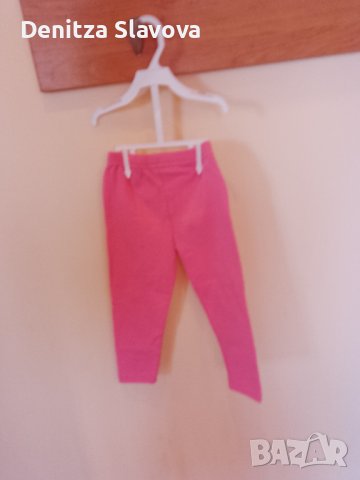 Продавам стока от затворен магазин , снимка 5 - Комплекти за бебе - 41144322