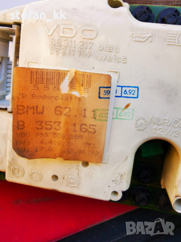 Километраж за BMW 3  E36  2.5 TDS  BMW 62.11 8 353 165, снимка 3 - Части - 44600547
