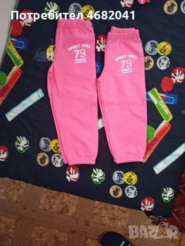 Детски анцуг 