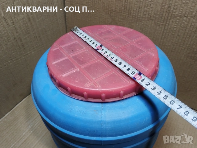 Старо Соц Българско Пластмасово Буре, Бидонче. / 18 Литра. / НОМЕР 1674. , снимка 10 - Антикварни и старинни предмети - 53782100