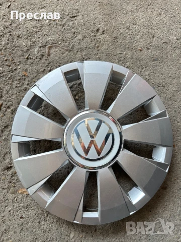 1 брой оригинален тас за Vw Up 14