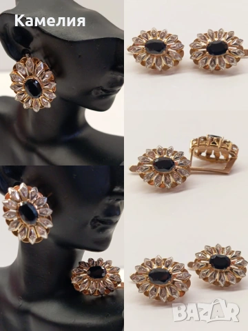 Руско злато 