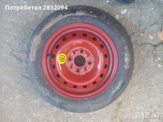 Резервна гума R13, снимка 1 - Гуми и джанти - 42149628