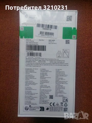 OPPO A5x+bluetooth headset Hoв запечатан 2г.гаранция, снимка 2 - Други - 52895720