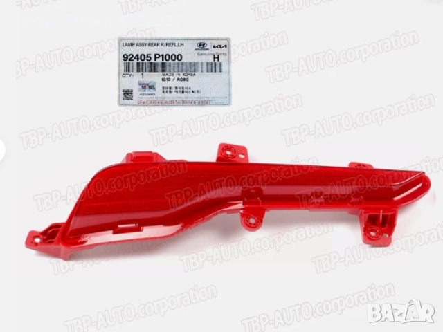 ЗАДНА БРОНЯ ЗА KIA SPORTAGE след 2023г., снимка 8 - Части - 52435082