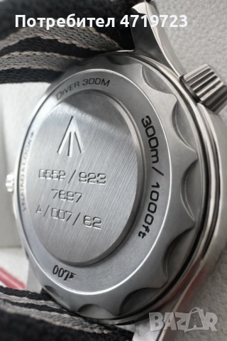 Omega Seamaster James Bond 007, снимка 4 - Мъжки - 53581449