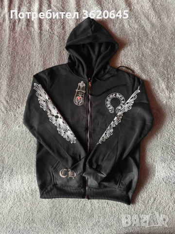 Мъжка ватирана горница