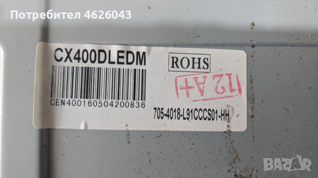 SANG 40 LE-4018-TP.S506.PB801 , снимка 3 - Части и Платки - 53058137