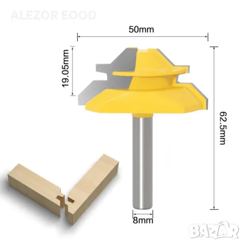 Комплект 3 бр. фрезери за ъглова сглобка,фрезоване на дървени елементи, снимка 3 - Друго търговско оборудване - 50004712