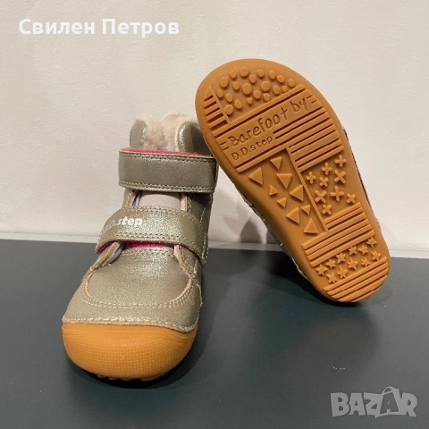 Детски боти D.D.Step, снимка 4 - Детски боти и ботуши - 52434336