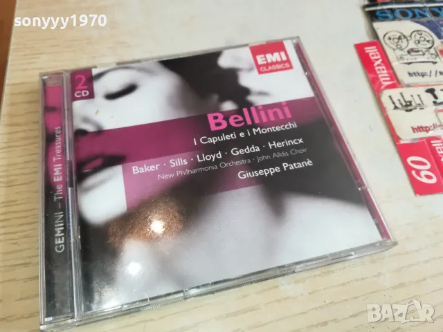 BELLINI EMI X2 CD 1903251632, снимка 3 - CD дискове - 49560140