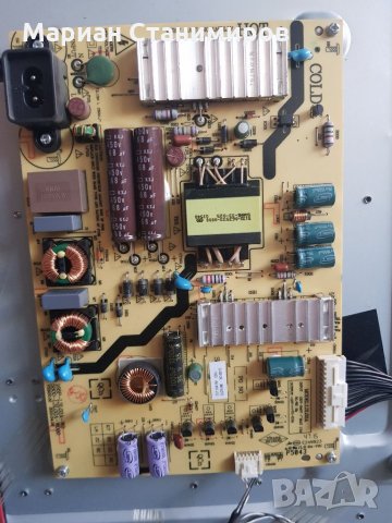 Skyworth LED-43e3000 на части, снимка 3 - Части и Платки - 35828590