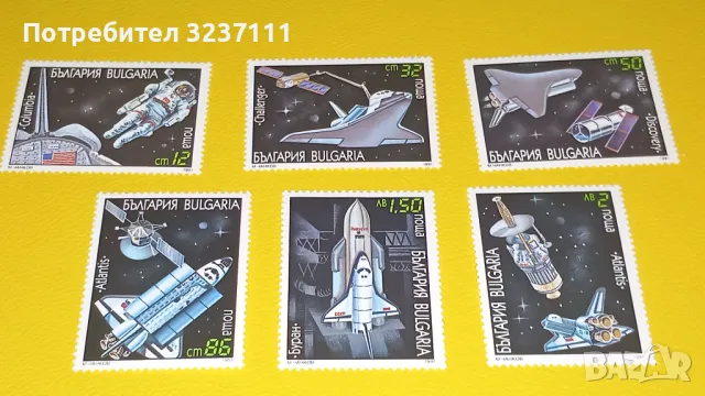 Филателия България серия, снимка 1