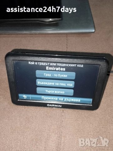 Обновяване на GPS - GARMIN с НАЙ-НОВИТЕ КАРТИ за 2026год.! / CN Europe NTU / 2026.20 / NTU 2026.30 , снимка 5 - Garmin - 28401743