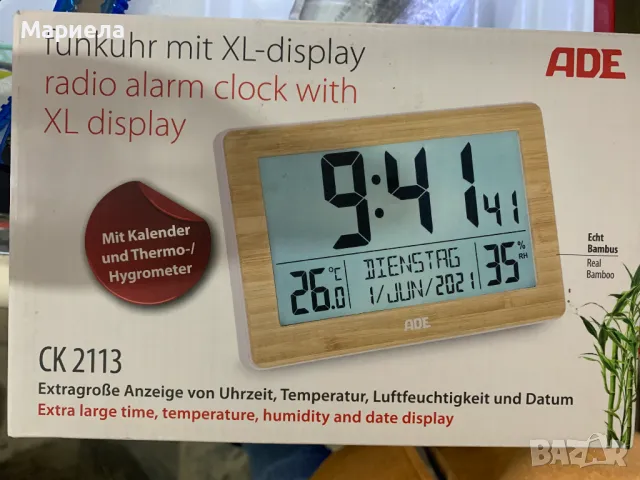 Цифров настолен часовник с естествена бамбукова рамка / Стенен часовник с двойна аларма, термометър, снимка 8 - Други стоки за дома - 48052417