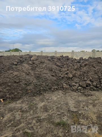 Продавам черна пръст 