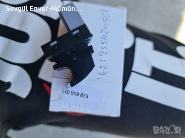 Ел.копче за фолксваген , снимка 2 - Аксесоари и консумативи - 36237019