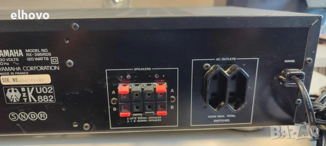 Ресивър Yamaha RX-385RDS#1, снимка 2 - Ресийвъри, усилватели, смесителни пултове - 51091259