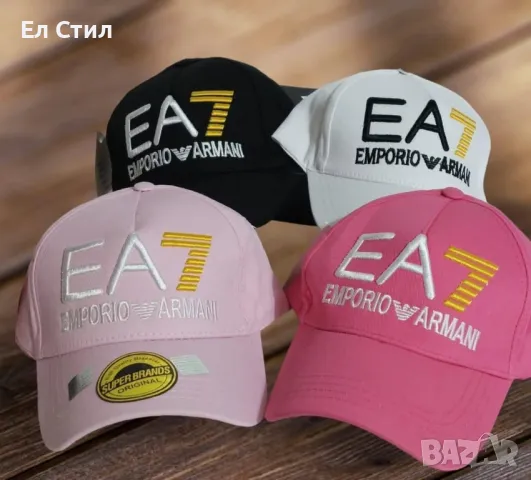 ⭐️Дамски и мъжки шапки.Бродирано лого‼️, снимка 5 - Шапки - 48936451