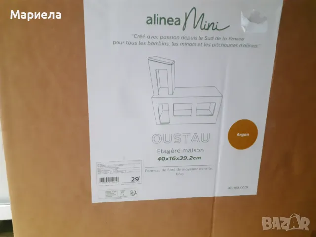 Къща за игра /декорация , Дървен рафт Размер 40x16x39cm, снимка 3 - Етажерки - 48662953