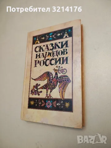 Детски и юношески А25/2, снимка 3 - Детски книжки - 48252590