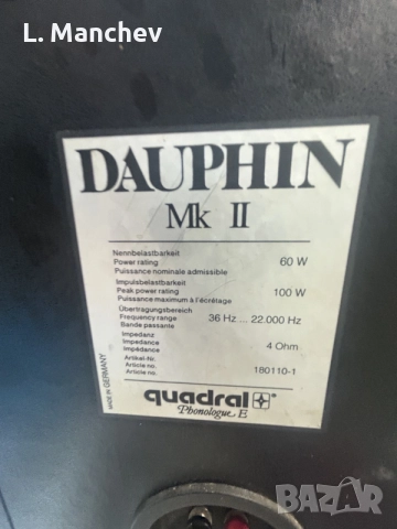 Тонколони Quadral Dauphin MK II, 2x100w, снимка 5 - Тонколони - 55852199