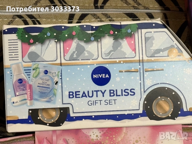 Намалени подаръчни комплекти - Пловдив, снимка 4 - Комплекти и лотове - 52416635