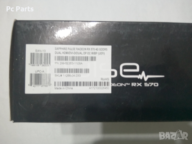 Sapphire AMD Radeon RX 570 4GB Pulse GDDR5 256 bit, снимка 4 - Видеокарти - 52595073