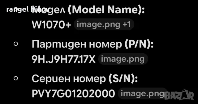 проектор benq 1070+, снимка 5 - Плейъри, домашно кино, прожектори - 56316091